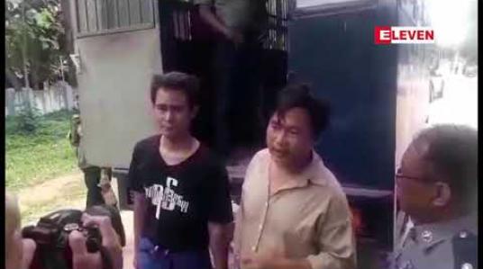 Embedded thumbnail for ဗိုလ်ချုပ်အောင်ဆန်း ကြေးရုပ်တုပြဿနာနှင့် ပက်သက်ပြီး နိုင်လွတ်လုံ ဥပဒေပုဒ်မဖြင့် တရားစွဲဆိုခံရသည့် ကရင်နီလူငယ် ၆ ဦးအား ပထမဆုံးအကြိမ် ရုံးထုတ်
