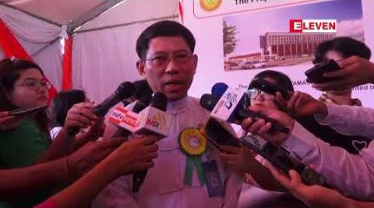 Embedded thumbnail for နှလုံးရောဂါ၊ ဦးနှောက်နှင့် အာရုံကြောရောဂါများကို အဓိကထား ကုသပေးမည့် ကုတင်(၃၀၀)ဆံ့ ရန်ကုန်အထူးကုဆေးရုံသစ်ကြီးကို မေလ ၁ ရက်တွင် စတင်တည်ဆောက်မည် 