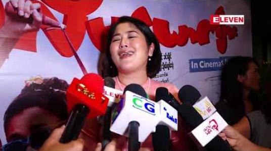 Embedded thumbnail for စိန်ဂေါ်လီမယောကျာ်း” ရုပ်ရှင်ဇာတ်ကားထဲမှာ အပျိုကြီးဒေါ်ဘုတ်အနေနဲ ့ စိန်ဂေါ်လီ၊သံဂေါ်လီတို ့ရဲ ့ အမွှေအလှိမ့်တွေခံရတဲ့အကြောင်းပြောပြလာတဲ့ သရုပ်ဆောင် စိုးမြတ်သူဇာ