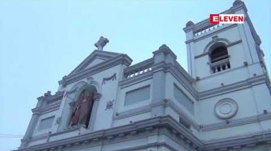 Embedded thumbnail for သီရိလင်္ကာနိုင်ငံရှိ နေရာ (၈) ခုတွင် ဗုံးခွဲတိုက်ခိုက်ခံရမှုကြောင့် သေဆုံးသူ ၂၀၀ ကျော်ထိရှိလာပြီး လူ ၇ ဦးကိုဖမ်းဆီးထား