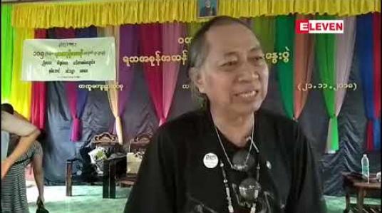 Embedded thumbnail for ပြည်သူများအား လွတ်လပ်စွာပြောဆိုရေးသား ထုတ်ဖော်ခွင့်ကို ပြုစုပျိုးထောင်ပေးရန် ရည်ရွယ်သည့် ရသ အစုန် အဆန် ရေးသူဖတ်သူဆွေးနွေးပွဲကို မြိတ်ခရိုင်အတွင်း ပြုလုပ်