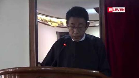 Embedded thumbnail for မျက်မမြင်အမျိုးသမီးကိုအဓမ္မပြုကျင့်သည်ဟုဆိုခြင်းမှာမှားယွင်းစွပ်စွဲခံရမှုသာဖြစ်ပြီးစွပ်စွဲသူများကိုဥပဒေအရပြန်လည်တရားစွဲဆိုမည်ဟုမျက်မမြင်များအသင်းဥက္ကဋ္ဌဟောင်းဦးအောင်ကိုမြင့် ပြန််လည်ရှင်းလင်း
