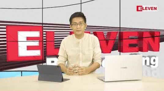 Embedded thumbnail for တစ်ပတ်အတွင်း ပြည်တွင်း COVID-19 သတင်းစုစည်းတင်ဆက်ခြင်း
