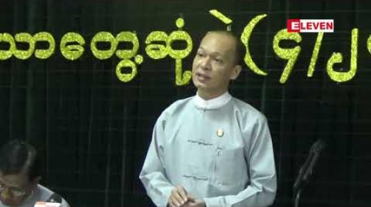 Embedded thumbnail for ကျောင်းသား၊ကျောင်းသူများ၏ အတက်အဆင်းကို မိဘအုပ်ထိန်းသူများက ( Mobile Application) မှတစ်ဆင့် သိရှိနိုင်ရန် YRTA မှစီစဉ်နေ 
