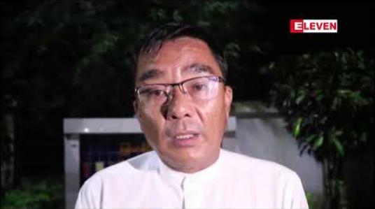 Embedded thumbnail for အရက်သောက်ထားသည့်လွှတ်တော်ကိုယ်စားလှယ်ကရဲစခန်းသို့ဖုန်းဆက်ကာနေပြည်တော်စည်ပင်ဧည့်ရိပ်သာတွင်ဗုံးထောင်ထားကြောင်း ပြောကြားသည်ဟု လူမှုကွန်ရက်တွင်ရေးသားခဲ့သူများအား ကာယကံရှင်က နိုင်လွတ်/လုံပုဒ်မ ၁၀ ဖြင့်အမှုဖွင့် 