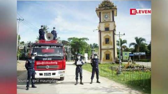 Embedded thumbnail for Stay At Home ပါစည်းကမ်းချက်များအား လိုက်နာမှုမရှိသူများ သဘာဝဘေးအန္တရာယ်ဆိုင်ရာ စီမံခန့်ခွဲရေးဉပဒေ ဖြင့် အရေးယူ မည် ဟု မောင်တော တွင် ကြေညာ 