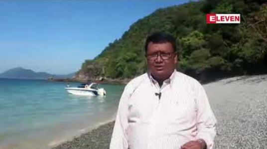 Embedded thumbnail for မြိတ်ကျွန်းစုအတွင်း နိုင်ငံခြားခရီးသွားများပါ ညအိပ်ခွင့်ရမည့် CBT ခရီးသွားလုပ်ငန်းကို ယခုလအတွင်း စတင်အကောင်အထည် ဖော်မည်
