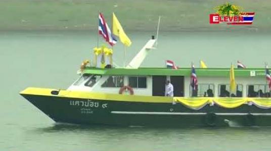 Embedded thumbnail for ထိုင်းဘုရင်နန်းတက်ပွဲအတွက်သုံးရန် နိုင်ငံတစ်ဝန်းရှိ မွန်မြတ်သန့်စင်သည့် ရေများအား တစ်ပြိုင်တည်း စုဆောင်း 