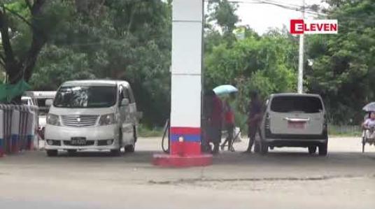 Embedded thumbnail for စက်သုံးဆီကိုင်တွယ်ထိန်းသိမ်းခြင်း အခြေခံသင်တန်း မတက်ရသေးသော ဝန်ထမ်းအများစု ရှိနေသည့် ဆိုင်များအား အရေးယူမည်