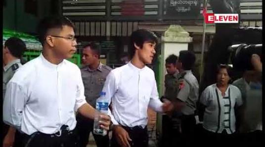 Embedded thumbnail for 7 July ချီတတ်ရာတွင် ပါဝင်ခဲ့သည့် တကသ ကျောင်းသားနှစ်ဦးကို လှိုင်မြို့နယ်တရားရုံးတွင် ရုံးထုတ်ခဲ့ပြီး တရားလိုပြ သက်သေ သုံးဦး အား ဆက်လက် စစ်ဆေး 