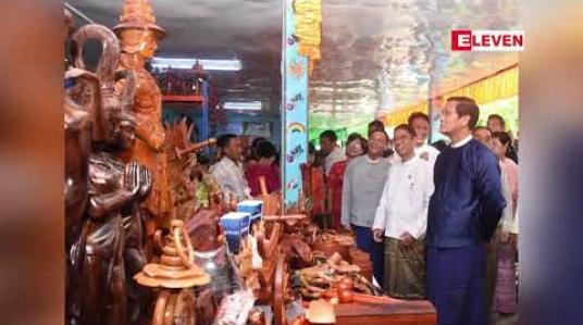 Embedded thumbnail for စိုက်ပျိုးရေးသမဝါယမအသင်းသားများအတွက် အသေးစား အရင်းအနှီးချေးငွေ ကျပ် ဘီလီယံနှစ်ရာကျော်ကို ချေး ပေးမည်