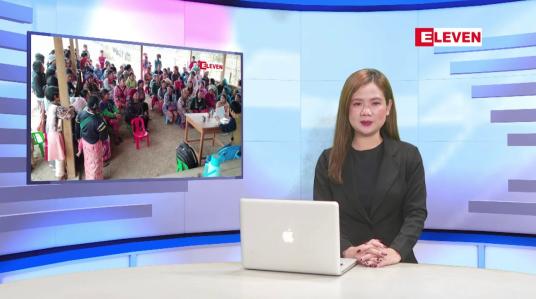 Embedded thumbnail for မေ ၂၂ ရက် ညပိုင်း သတင်းအစီအစဉ်