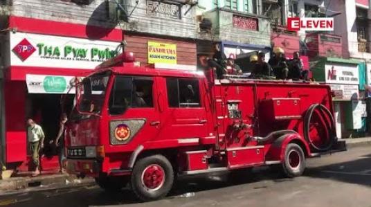 Embedded thumbnail for ကျောက်တံတားမြို့နယ် ဆိပ်ကမ်းသာလမ်းရှိ ကွန်ပျူတာပစ္စည်း အရောင်းဆိုင်တစ်ဆိုင်မှာ ရေခဲသေတ္တာ ကွန်ပရက်ဆာ အပူလွန်ကဲရာမှတစ်ဆင့် မီးလောင်ကျွမ်းမှုဖြစ်ပွား 