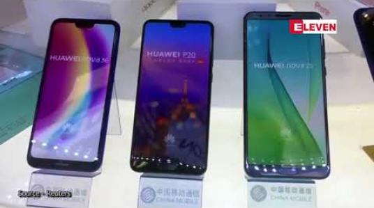 Embedded thumbnail for စျေးကွက်တွင်ရောင်းချထားသည့့်Huaweiဖုန်းများအနေနဲ့မူလအတိုင်းဆက်လက်အသုံးပြုနိုင်ပြီးနောက်ဆက်ထွက်မည့် ဖုန်းများမှ သာ google နှင့် ညှိနှိုင်းမှုအဆင်မပြေမှ အခြားနညး်လမ်းအသုံးပြုမည် 