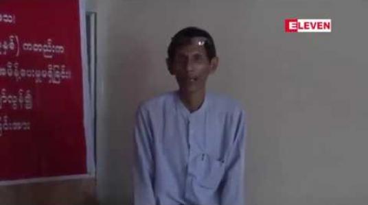 Embedded thumbnail for ညောင်ရွှေမြို့တွင်သိမ်းဆည်းခံမြေကို တရားရုံးမှ အနိုင်ဒီဂရီချမှတ်ပေးသော်လည်း အပ်ဝရမ်းပေးမှုမရှိ