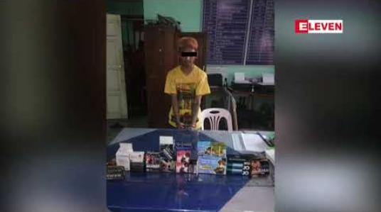 Embedded thumbnail for မြဝတီမြို့ သောင်ရင်းမြစ် ရေလယ်ကျွန်းတွင် ကာမရာဂ နှိုးဆွ စိတ်ကြွစေသော နိုင်ငံခြားဖြစ် သောက်ဆေး လိမ်းဆေးမျိုးစုံ ဖမ်းမိ