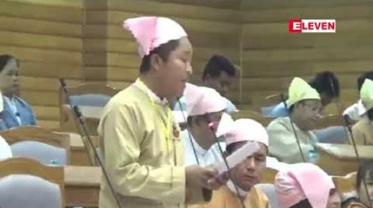 Embedded thumbnail for စစ်ကိုင်းတိုင်းအတွင်း ၂၀၂၀ မတိုင်မီ မူးယစ်ဆေးဝါးပိုမိုထိန်းချုပ်နိုင်ရန် ထိရောက်သောစီမံချက်များ ချမှတ်ဆောင်ရွက်ပေးရေး အဆို တိုင်းလွှတ်တော် အတည်ပြု 
