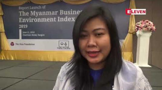 Embedded thumbnail for စီးပွားရေးဝန်းကျင် ကြမ်းတမ်းခက်ခဲခြင်းကို ရင်ဆိုင်ကြုံတွေ့နေရဟု မြန်မာ့စီးပွားရေးဝန်းကျင် ညွှန်းကိန်း ၂၀၁၉ တွင် ဖော်ပြ