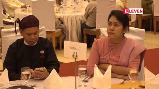 Embedded thumbnail for မတူညီသည့်ကွဲပြားမှုများကို စုစည်းညီညွတ်ခြင်းကသာလျှင် ပြည်ထောင်စု၏ အင်အားဖြစ်သည်ကို အလေးအနက်ခံယူကြရန် သမ္မတဦးဝင်းမြင့် တိုက်တွန်း