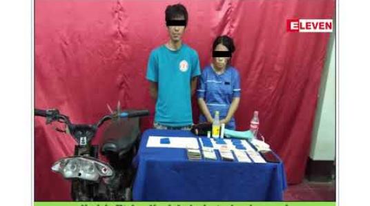 Embedded thumbnail for မူးယစ်ဆေးဝါးပြဿနာကို ငြိမ်းချမ်းရေးရမှ ထိထိရောက်ဖြေရှင်းနိုင်မည်ဟု ကချင်ဝန်ကြီးချုပ်ပြောကြား