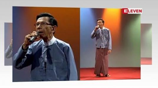 Embedded thumbnail for SOUND &amp;amp; MUSIC (ရုပ္သံအစီအစဥ္)