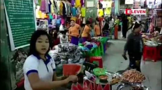 Embedded thumbnail for မန္တလေးစျေးချိုတော်၏ စက်လှေကား၊ ဓာတ်လှေကားများ အပါအဝင် စျေးရုံအချို့ ပျက်စီးနေသည့်အတွက် အကြီးစားပြုပြင် ထိန်းသိမ်းရန် လိုအပ်နေ 
