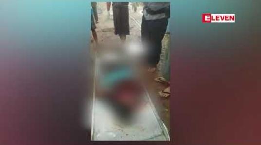 Embedded thumbnail for ပဲခူးမြို့တွင် အကြွေးတောင်းရာမှ ဓါးခုတ်မူ ဖြစ်ပွားပြီး ကြွေးရှင်သေဆုံး