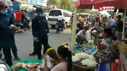 Embedded thumbnail for မန္တလေးမြို့ပေါ်ရှိ ဈေးများအားလုံး၌ စားသောက်ကုန်နှင့် ဆေးဝါးရောင်းချခြင်းသာ ခွင့်ပြုတော့မည်