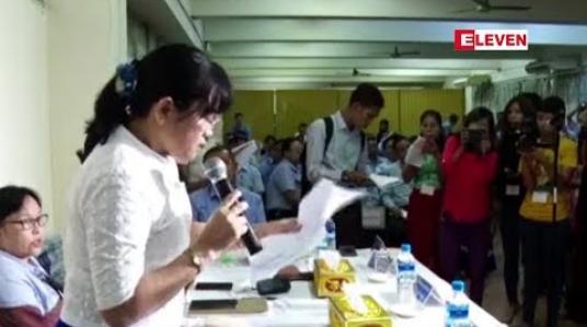 Embedded thumbnail for မီတာခတိုးမြှင့်ကောက်ခံပြီးနောက် ရန်ကုန်တိုင်းတွင် မီးသုံးစွဲမှုယူနစ် ၂၁ သန်းကျော် လျော့နည်း