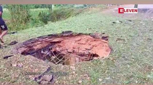 Embedded thumbnail for လားရှိုး - ကွမ်းလုံလမ်းပေါ်ရှိ တံတားနှစ်စင်းမိုင်းဖောက်ခွဲခံရပြီး လားရှိုး-မူဆယ်လမ်းပိုင်းပြည်ထောင်စုလမ်းမကြီးပေါ်တွင်လည်း ပစ်ခတ်မှုများ ဖြစ်ပွားနေ 