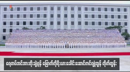 Embedded thumbnail for ရေတပ်အင်အားတိုးချဲ့ရန် မြောက်ကိုရီးယားခေါင်းဆောင်ကင်ဂျုံအွန် တိုက်တွန်း