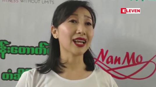 Embedded thumbnail for တောင်ငူမြို့တွင် ၅ ကြိမ်မြောက် အပြည်ပြည်ဆိုင်ရာယောဂနေ့ပွဲတော် အခမ်းအနားပြုလုပ်ခဲ့ပြီး လူဦးရေ ၃၀၀ ခန့် ပါဝင်ဆင်နွှဲ 