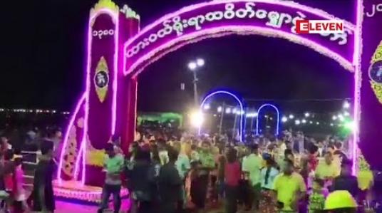 Embedded thumbnail for  ထားဝယ်ရိုးရာ သပိတ်မျှောပွဲတော်ကို ယခုနှစ်တွင် သုံးရက်ကြာကျင်းပမည်