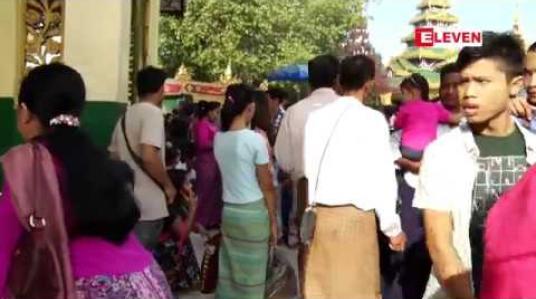 Embedded thumbnail for သီတင်းကျွတ်လပြည့်နေ (အဘိဓမ္မာအခါတော်နေ့) တွင်  နိုင်ငံတဝန်းရှိ ဘုရားများတွင် ဆီမီး ဆက်ကပ်မှုများ၊ သံဃာ့မဟာပဝါယဏာပြုပွဲနှင့် မြို့နယ်လုံးကျွတ် ဆွမ်းဆန်စိမ်း လောင်းလှူမှုများဖြင့် ကုသိုလ်ပြုခဲ့ 