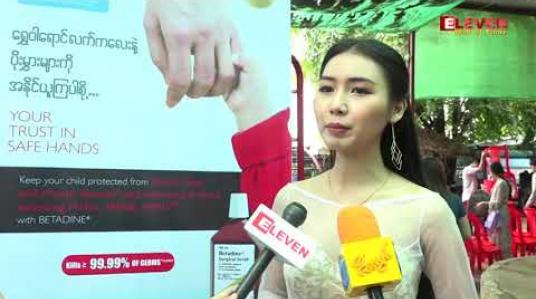 Embedded thumbnail for H1N1 ရောဂါနဲ့ ပတ်သက်ပြီး ဘယ်လိုကာကွယ် နေထိုင်သင့်လဲဆိုတာ