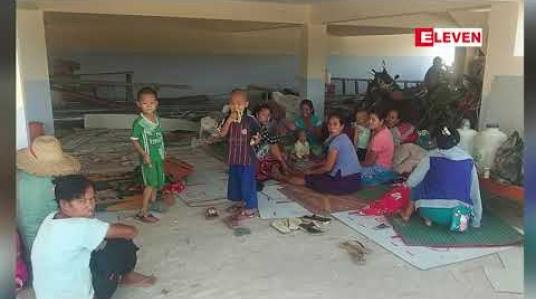 Embedded thumbnail for လားရှိုး - မိုင်းရယ် - တန့်ယန်း သွားလမ်းရှိ နမ့်ပေါင်ကျေးရွာအနီးတွင် တို်က်ပွဲများ ပြန်လည်ဖြစ်ပွားနေသဖြင့် စစ်ဘေးရှောင်များ နေအိမ်များသို့ မပြန်နိုင်သေး