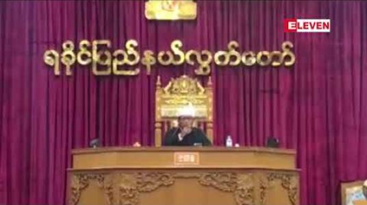 Embedded thumbnail for ကျောက်နီမော်ကျေးရွာမှ ဘင်္ဂါလီများကို ကမန်ဟုဆိုကာ နိုင်ငံသားစိစစ်ရေးကဒ်ထုတ်ပေးထားသည်ဆိုသည့်ကိစ္စ ကိုင်တွယ်မှုမတတ်လျှင် အခက်အခဲများစွာ ဖြစ်လာနိုင်ဟု ရခိုင်ပြည်နယ်လွှတ်တော်ဥက္ကဋ္ဌ ပြောကြား