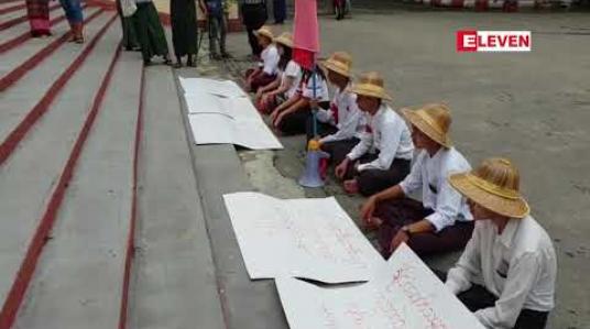 Embedded thumbnail for ကျောင်းသူ၂ ဦး ကျန်းမာရေးချို့ယွင်းမှုကြောင့် ဆေးရုံးကြီးသို့ပို့ဆောင်ခဲ့ရ