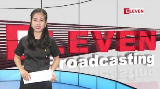 Embedded thumbnail for မတ်လ၂၉ ရက် မွန်းလွဲပိုင်းသတင်းအစီအစဉ် 