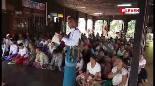 Embedded thumbnail for မိမိတို့အစိုးရတက်လာသည်မှာ ဒေသခံများ၏လယ်မြေများကို သိမ်းဆည်းရန်မဟုတ်သလို ပြည်သူများကိုထောင်ချရန်မဟုတ်ဟု ကရင်ပြည်နယ်ဝန်ကြီးချုပ် ဒေါ်နန်းခင်ထွေးမြင့် ပြောကြား (ရုပ်သံ)