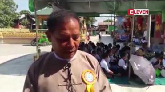 Embedded thumbnail for ကလေးမြို့တည်နှစ် ၁၀၅၂ နှစ်ပြည့် အထိမ်းအမှတ် မြို့နယ်အတွင်းရှိ ရှေးဟောင်းဘုရားများ ဒေသစာရီကြွချီ 