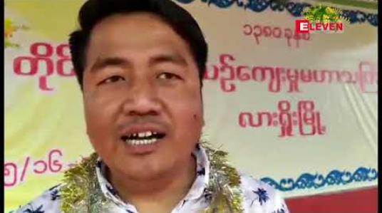 Embedded thumbnail for တိုင်းရင်းသားယဉ်ကျေးမှု မဟာသင်္ကြန်ပွဲတော် လားရှိုးမြို့တွင် ကျင်းပ 