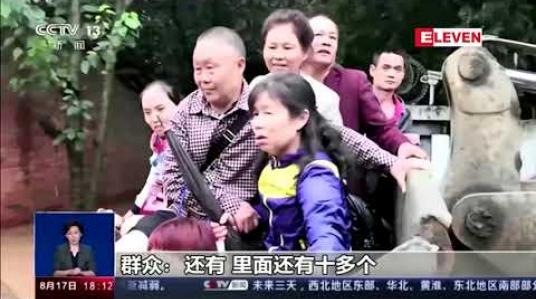 Embedded thumbnail for တရုတ်နိုင်ငံ စီချွမ်ပြည်နယ်တွင် ရေလွှမ်းမိုးမှုအန ္တရာယ် တုံ့ပြန်မှုအဆင့်ကို အမြင့်ဆုံး တိုးမြှင့်ထားရ