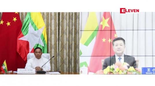 Embedded thumbnail for နစကအဖွဲ့ဝင် ပြည်ထဲရေးဝန်ကြီးနှင့် တရုတ်နိုင်ငံပြည်သူ့လုံခြုံရေးဝန်ကြီးတွေ့ဆုံ၍ အွန်လိုင်းလိမ်လည်မှုများ ပူးပေါင်းတိုက်ဖျက် ရေးနှင့် နယ်စပ်ဒေသတည်ငြိမ်အေးချမ်းရေးကိစ္စရပ်များ ဆွေးနွေး(ရုပ်သံ)