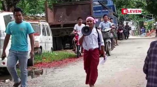 Embedded thumbnail for နှစ်ဘက်တွေ့ဆုံညှိနှိုင်းအဖြေရှာကြရန် ဘူးသီးတောင်မြို့ခံတစ်ဦး တစ်ကိုယ်တော်ဆန္ဒပြတောင်းဆို