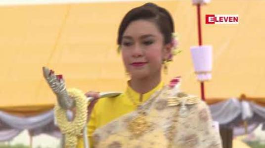 Embedded thumbnail for ကောက်ပဲသီးနှံကြွယ်ဝမည်ဟု ဟောကိန်းထုတ်သော လယ်ထွန်မင်္ဂလာပွဲကို ထိုင်းဘုရင်သစ်ကြည့်ရှု 