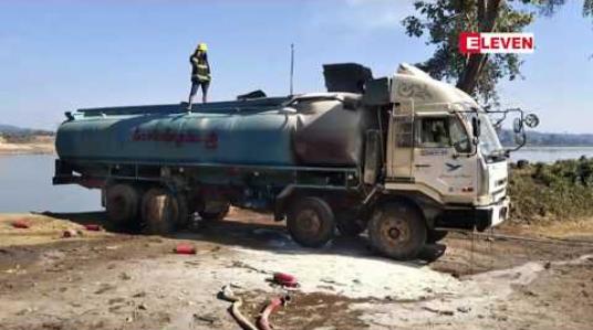 Embedded thumbnail for ဆီတွဲရေယာဉ်ပေါ်မှ မြစ်ကမ်းပေါ်ရှိ ဆီဘောက်ဆာယာဉ်သို့ ဓာတ်ဆီထည့်နေစဉ် ဆီဂေါက်နှင့် ဆီထည့်သည့်အပေါက် ပွတ်တိုက်ရာမှ မီးလောင်မှုဖြစ်ပွားပြီး သုံးဦးသေဆုံးမှု ဗန်းမော်မြို့တွင် ဖြစ်ပွားခဲ့