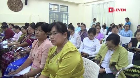 Embedded thumbnail for အခြေခံပညာကဏ္ဍတွင် ဆရာ၊ဆရာမဦးရေလိုအပ်ချက်ကြောင့် ပြင်ပဘွဲ့ရများ ခန့်ထားမည် (ရုပ်သံ) 