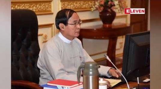 Embedded thumbnail for နိုင်ငံတော်၏ စီးပွားရေးသည် ၂၀၁၈-၂၀၁၉ ဘဏ္ဍာနှစ် နှစ်ကုန် ခန့်မှန်းခြေတွင် ၆ ဒသမ ၈ ရာခိုင်နှုန်း တိုးတက်မည်ဟု ခန့်မှန်းထားကြောင်း နိုင်ငံတော်သမ္မတ ပြောကြား 