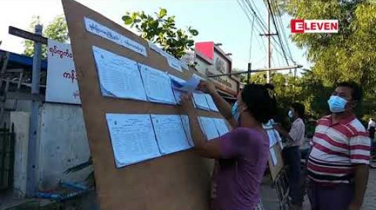 Embedded thumbnail for မန္တလေးမြို့ပေါ် ၅ မြို့နယ်တွင် အသက်အရွယ်ကြီးသူများကြိုတင်ဆန္ဒမဲပေးနိုင်ရန်စာရင်းပြုစုခြင်းများ စတင်လုပ်ဆောင်နေဟုသိရ 